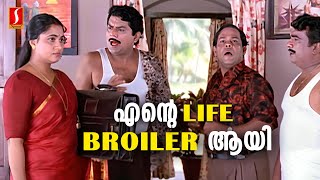 എന്റെ Life Broiler ആയി  Sreekrishnapurathe Nakshathrathilakkam  Malayalam comedy scenes [upl. by Medlin]