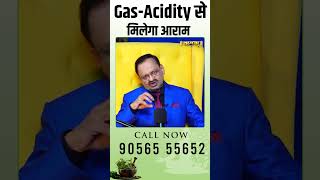 Gas  Acidity से मिलेगा आराम  Subhash Goyal [upl. by Akoyn]