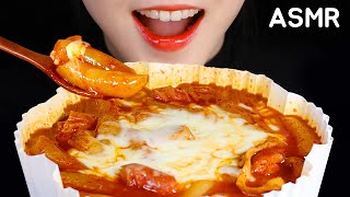 YUPKI TTEOKBOKKI MUKBANG ASMR SPICY RICE CAKE ASMR TTEOKBOKKI ASMR NO TALKING [upl. by Anillehs844]