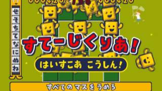 Kotoba no Puzzle Mojipittan Gameplay HD 1080p PS2 [upl. by Allemat]