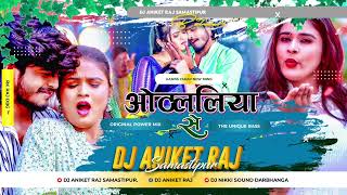 Othlaliya Se Dj Remix New Bhojpuri Viral Song 2024 Full Hard Power Bass Mix Dj Aniket Raj Bihar [upl. by Cece]