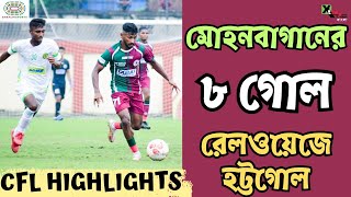 Mohun Bagan vs Railway FC  Goal amp Match Highlights  Calcutta Football League 2024 [upl. by Nytram175]