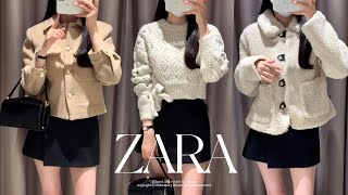 ZARA LOOK BOOK  자라 가을겨울 신상🍂⛄️  자라 룩북  HampM 신상가을 코디겨울 룩북HampM 룩북자라 하울데일리룩 브이로그직장인하객룩겨울쇼핑 [upl. by Navets]