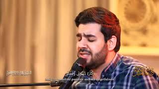 Dua Kumail by Br Sayed Ahmed Musawi  Arabic with English Subtitles  Kumayl ibn Ziyad Nakhai ar [upl. by Wye]