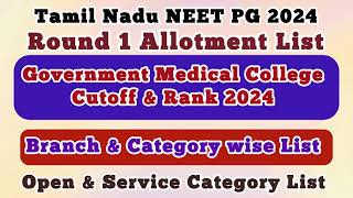 Government Medical College Cutoff with Rank 2024  Tamil Nadu NEET PG 2024 MDMS Branch wise cutoff [upl. by Flinn]