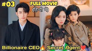 3Charming CEO found his first love after years with twins Explained in Hindi kdramauniverse [upl. by Anits]