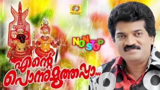 Ende Ponnu Muthappa  Non Stop Devotional Muthappa Songs  Latest Non Stop Devotional Songs [upl. by Fausta]