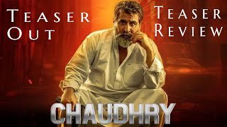 Chaudhry The Martyr  Teaser Review  Trailer  Chaudhry Aslam [upl. by Jeanna]