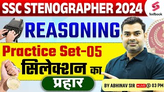 SSC Stenographer Reasoning Practice Set 2024 By Abhinav Sir 5 [upl. by Nailimixam87]