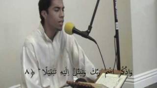 Beautiful Sura AlMuzzammil  Qari Youssef Edghouch [upl. by Orvil]