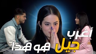 Moroccan Speed Dating REACTION  مشينا فيها 🥲هاد الجيل مكيبشرش بالخير [upl. by Yenttihw462]