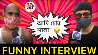 দূর্গাপূজো তে নাকি নারী পাচার করবে বলছে  Street Talk  Funny Interview  Naughty Bongs [upl. by Farwell300]