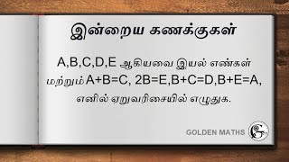 If A B CDE are Natural Numbers and A  B C 2B  E B  C  D B  E  A Then write in [upl. by Nnylirak]