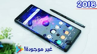 أفضل 6 تطبيقات أندرويد لن تندم إذا جربتها  تطبيقات جديدة 2018 تطبيق الأخير غير موجود على Play Store [upl. by Azilem]