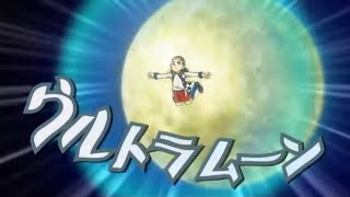 Inazuma Eleven  Ultra Moon ウルトラムーン [upl. by Eldwen331]