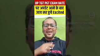 UP TGT PGT EXAM DATE पर अपडेट आने के बाद उदय सर हुये Excited uptgtpgt [upl. by Figone]