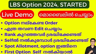 LBS Option Registration 2024 Demo Video lbs option registration 2024 live demo LBS Schooling Vlog [upl. by Farhsa]