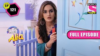 Tara Confronts Alia  Tera Kya Hoga Alia  Ep 121  Full Episode  25 June 2022 [upl. by Rodrigo]