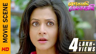 ধরা পরে যাবে নাকি  Movie Scene  Besh Korechi Prem Korechi  Jeet  Koel Mallick  Surinder Films [upl. by Anoid225]