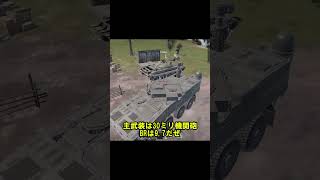 Shorts War Thuder24式装輪装甲車解説 warthunder ウォーサンダー ゆっくり戦闘＃24式 [upl. by Tsyhtema]