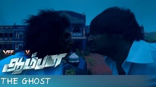 The Ghost  Aambala  Movie Scenes  Vishal  Sundar C [upl. by Gleason]