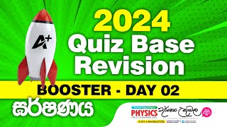 2024 Quiz Based Revision  Evening Booster Day 02  Dr Darshana Ukuwela  Physics [upl. by Akemeuwkuhc]