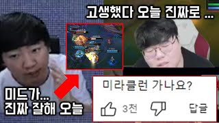 T1 vs DK 압도적인 승리에 울컥한 울프와 칸의 승리 이유 분석 ㄷㄷ [upl. by Enaoj]