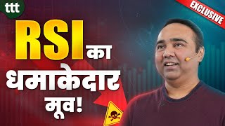 RSI का खतरनाक SIGNAL  Tuesday Technical Talk  Vishal B Malkan [upl. by Conroy]