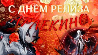 Я потратил 50 000 примогемов на Пиромать  Genshin Impact [upl. by Frohne]