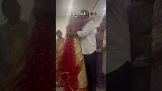 Pelli series appaginthalu pelli emotional mom daughter relationship [upl. by Gabbert]