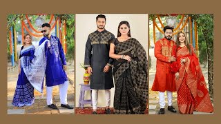 Bangladeshs Unbelievable Saree Trends  latest viral saree  Couple set amp punjabi collection [upl. by Omero803]