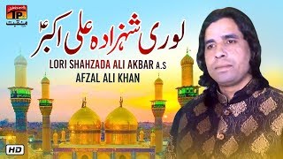 Lori Shahzada Ali Akbar A S  Afzal Ali Khan  New Qaseeda 2019  TP Manqabat [upl. by Lleryt]