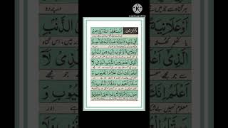 5th Kalma  Fifth Kalma recitation kalma quran [upl. by Sylvester383]