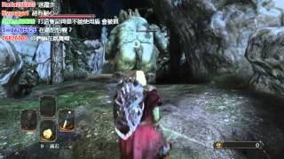 《魯蛋》PC 黑暗靈魂2 Dark souls 2 Best noob TW 第一回 part3 [upl. by Eliak]