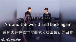 Martin Garrix amp Troye Sivan  There For You lyrics 歌詞翻譯 中文英文字幕 [upl. by Darla]