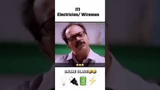 Electrican power 🤣🤣🤣  Electrical power 🤣🤣 electricalelectriciancomedystudentsshortsytshorts [upl. by Teagan]