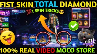 New Moco Store Event Fists Skin me Total Diamond Kitna Lagega fist skin moco store free fire spin [upl. by Llertac851]