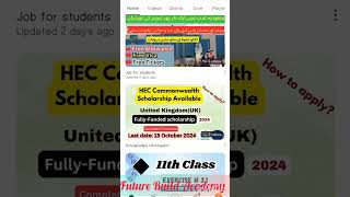 HEC UK scholarshipyoutubeshorts scholarship shorts studyinuk ukscholarships ukstudy hec [upl. by Bushey]