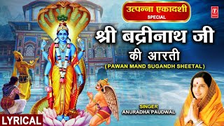 श्री बद्रीनाथ आरती Shree Badrinath Aarti With Lyrics  Pawan Mand Sugandh Sheetal  ANURADHA PAUDWAL [upl. by Eimareg]