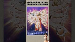 Hanuman vs brahma viralvideo motivation love attitude Hanuman sankatmochan song shorts [upl. by Akenehs]