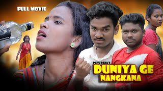 New santali film full hd duniya ge nongjana2024 ashiq productionpapu dada [upl. by Mildrid]