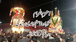 7 Muharram Mehndi 2024 Noha Ve Qasima Lala Ve Mehndiya  Noha Khan Bhalo partyJaranwalakoh e Noor [upl. by Ferree51]