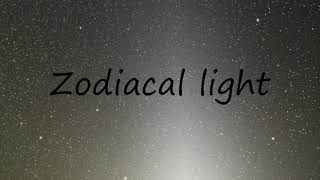 How to Pronounce Zodiacal light [upl. by Louisa396]