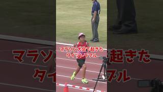 マラソン大会で起きたタイツトラブル 鶴ヶ城ハーフマラソン2024 小3女子の部2km [upl. by Oijile]