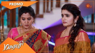 Magarasi  Promo  11 March 2022  Sun TV Serial  Tamil Serial [upl. by Senzer]