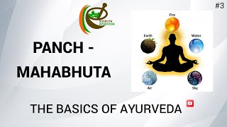 Concept of Panchamahabhuta  Basics of Ayurveda Chapter 3 [upl. by Waki]