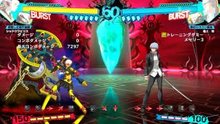 P4U2 Assorted combos with Shadow Labrys [upl. by Ahsrop895]