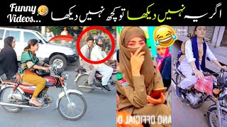 Most Funny Videos On Internet 😅😜part3  funny moments caught on camerafunny video [upl. by Ahsirak515]