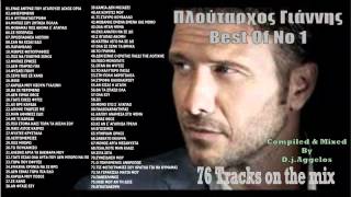 Πλούταρχος Γιάννης Mix quotΤα καλύτεραquot Vol 01 76 tracks on the mix by Dj Aggelos [upl. by Chandra]