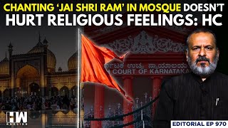 Editorial with Sujit Nair  Chanting ‘Jai Shri Ram’ In Mosque Doesn’t Hurt Religious Feelings HC [upl. by Dorrahs246]